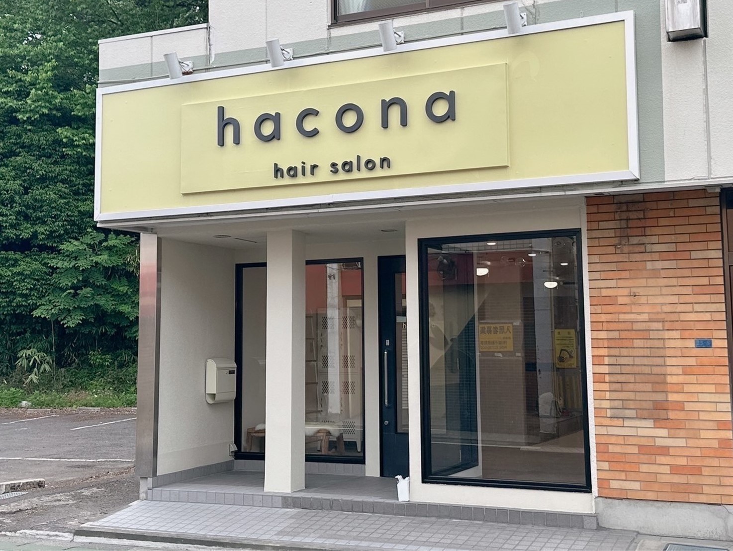 美容室hacona改装工事