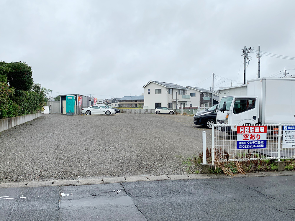 野村駐車場